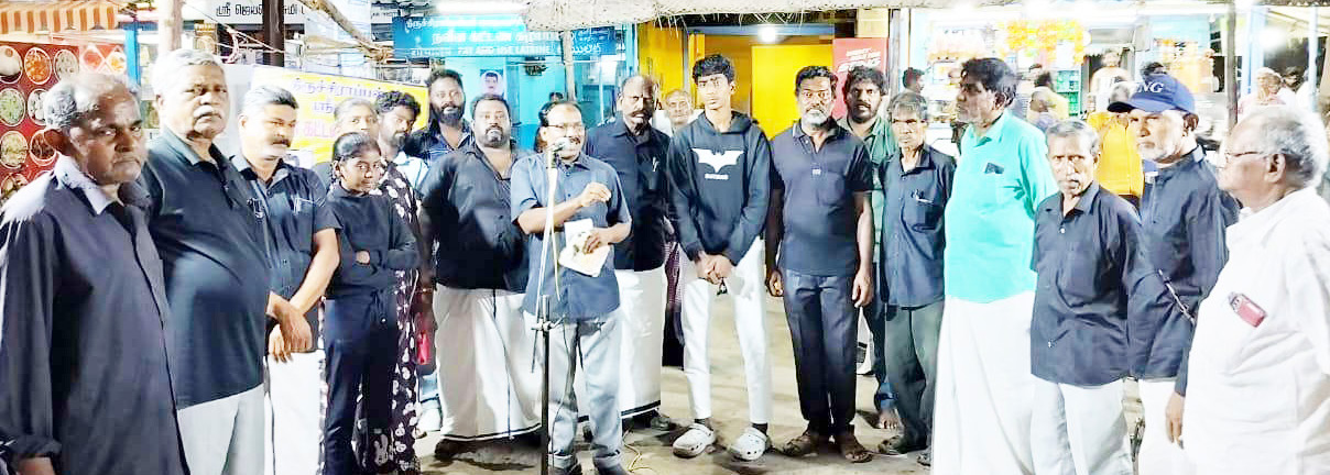 திராவிடர் கழகம்