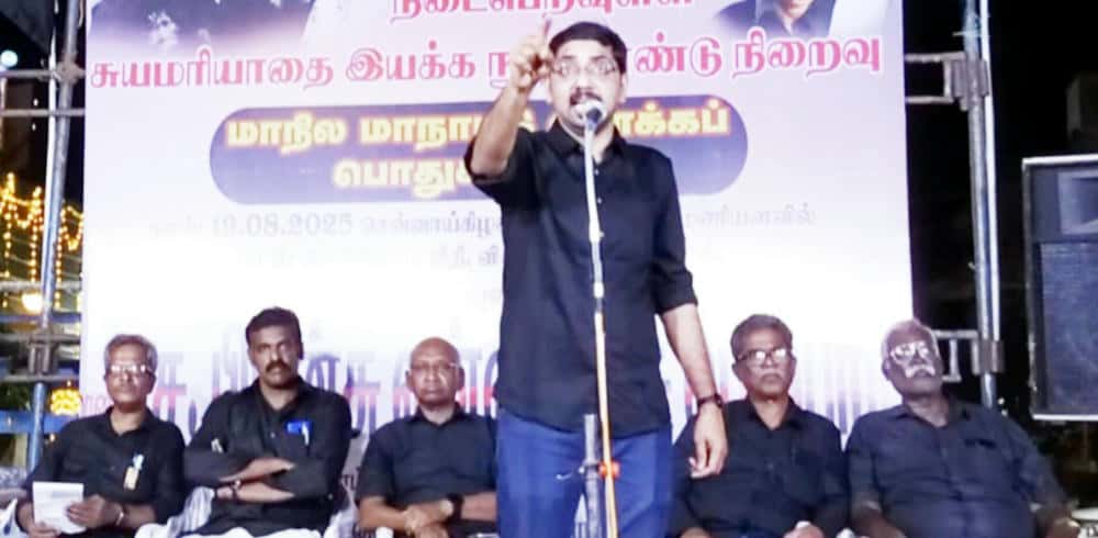 தமிழ்நாடு