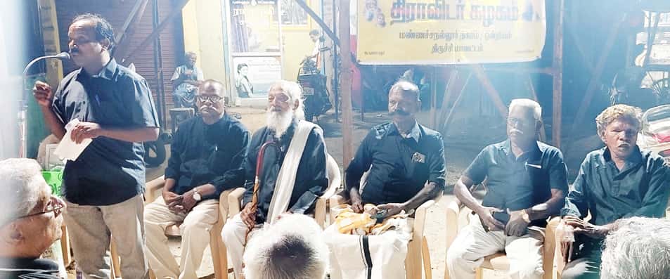 சிறப்புக் கட்டுரை