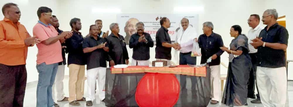 திராவிடர் கழகம்