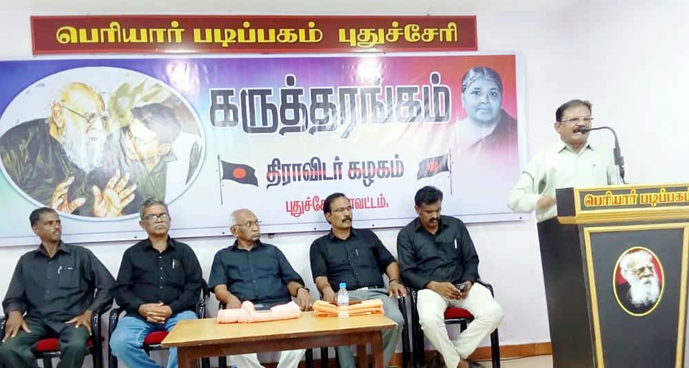 தமிழ்நாடு