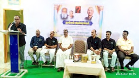 தமிழ்நாடு