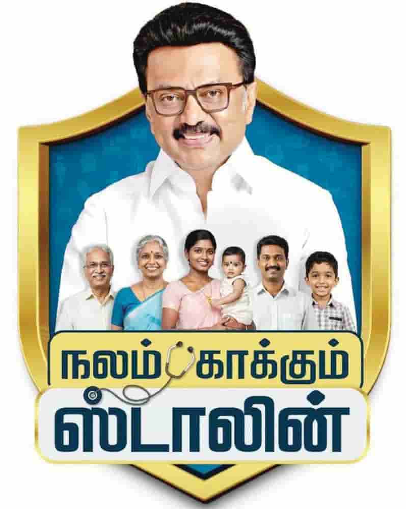 தமிழ்நாடு