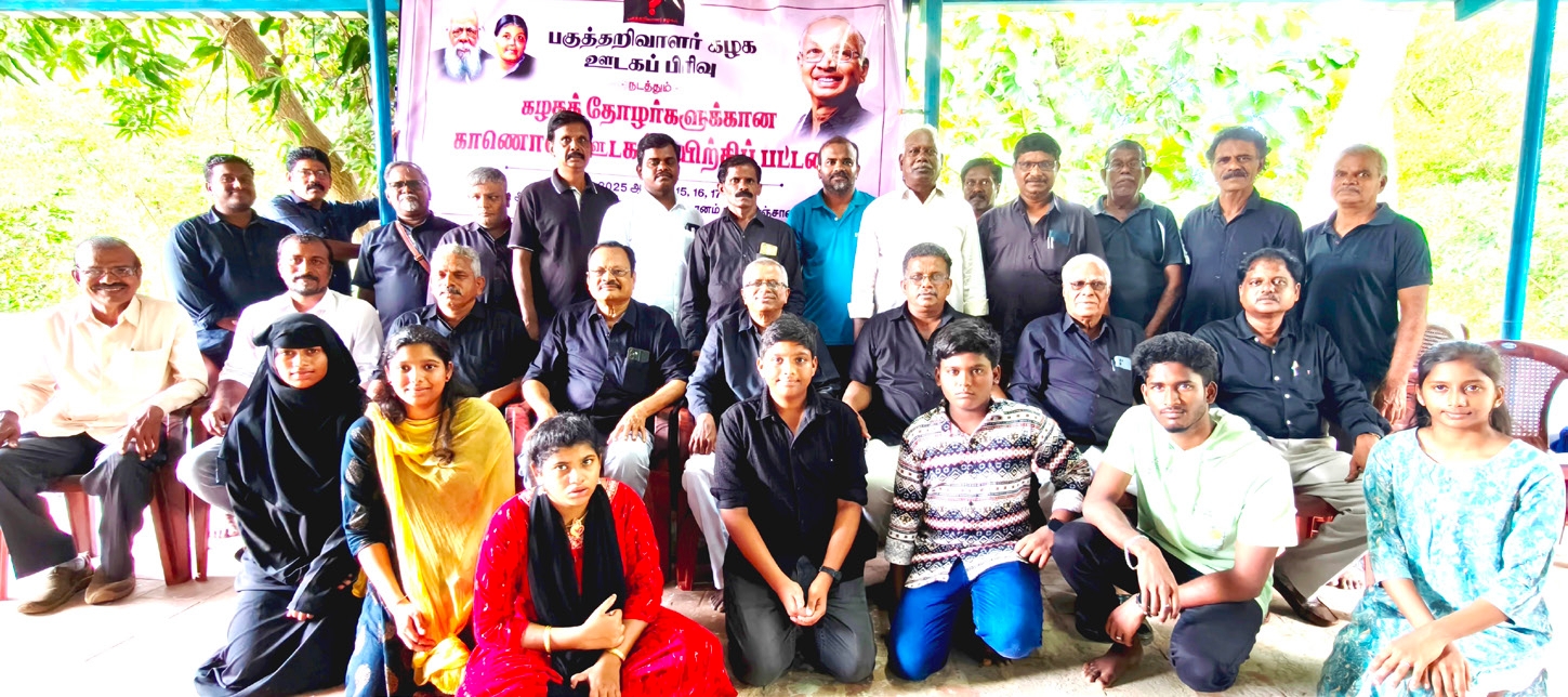 சிறப்புக் கட்டுரை