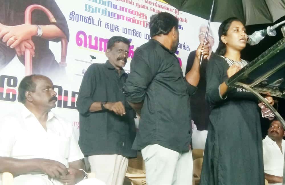 தமிழ்நாடு