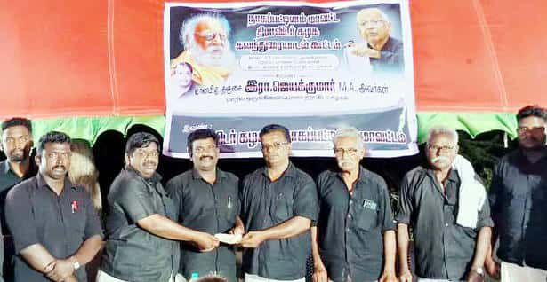 வீ.மோகன்