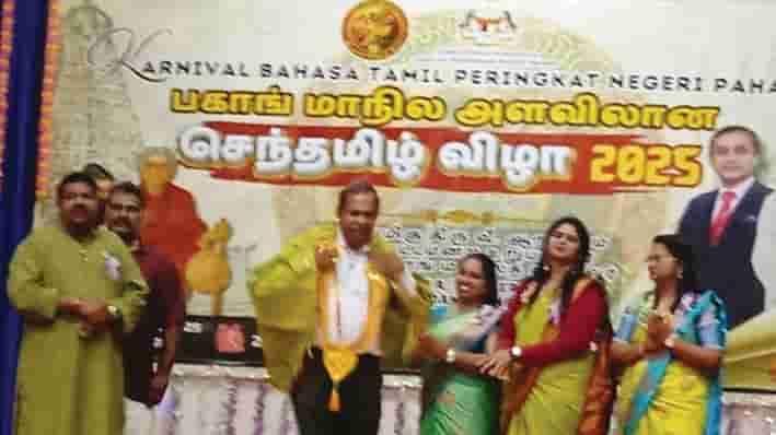 இந்தியா