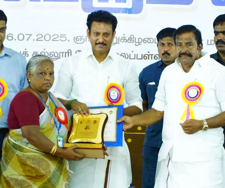 தமிழ்நாடு