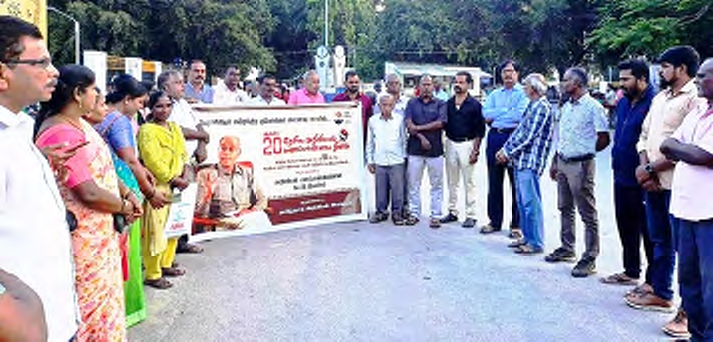 தமிழ்நாடு