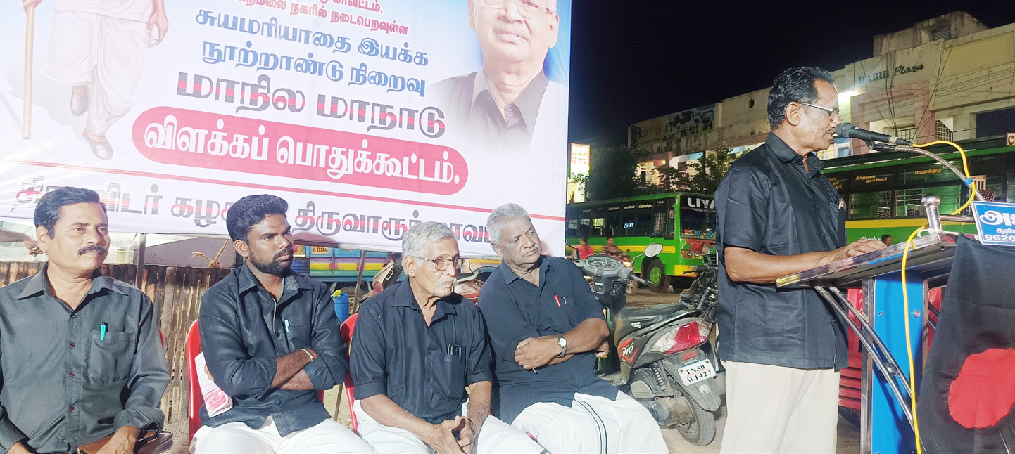 சிறப்புக் கட்டுரை