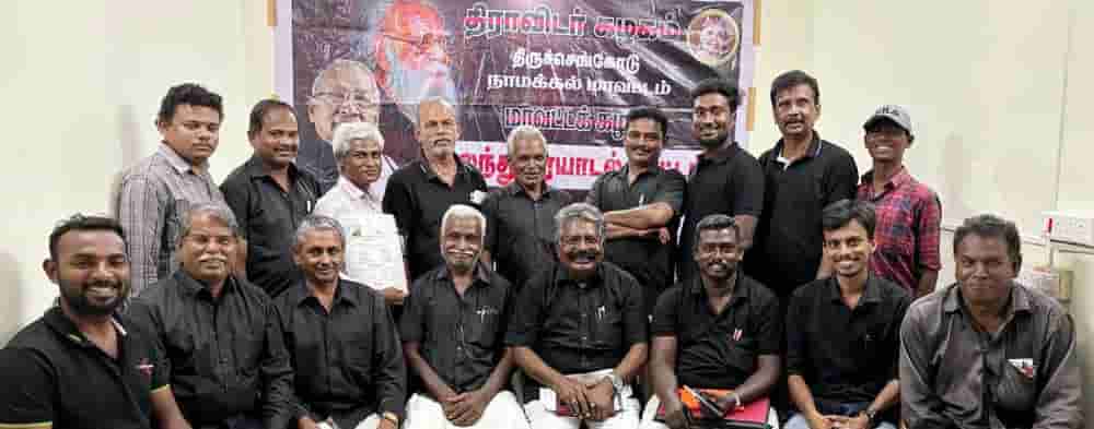 தமிழ்நாடு