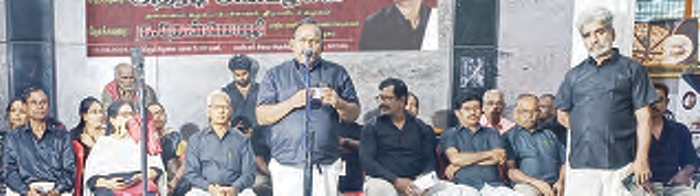 திராவிடர் கழகம்