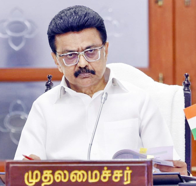 தமிழ்நாடு