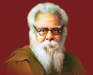 தந்தை பெரியார் அறிவுரை