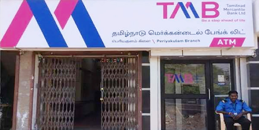 தமிழ்நாடு