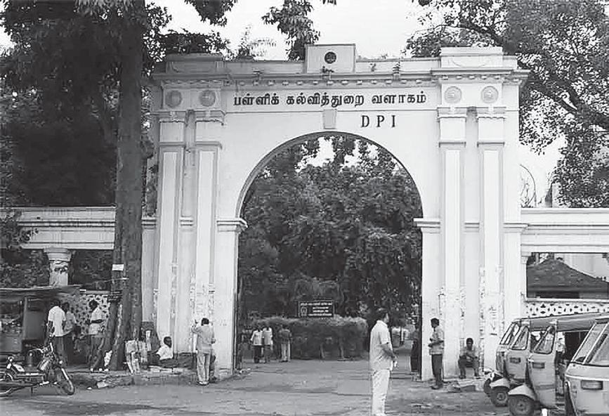 நடக்க இருப்பவை