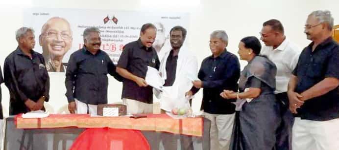 திராவிடர் கழகம்
