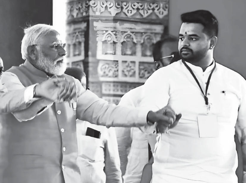 இந்தியா