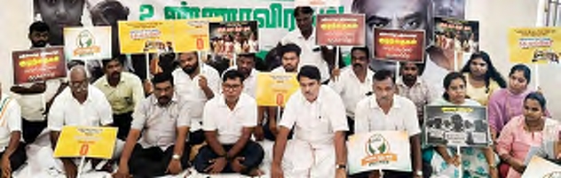 தமிழ்நாடு