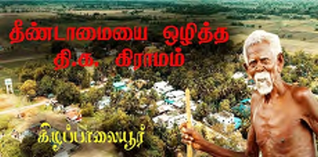 பெரியார் ஒடிடி செய்திகள்