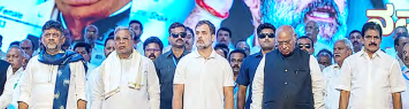 இந்தியா
