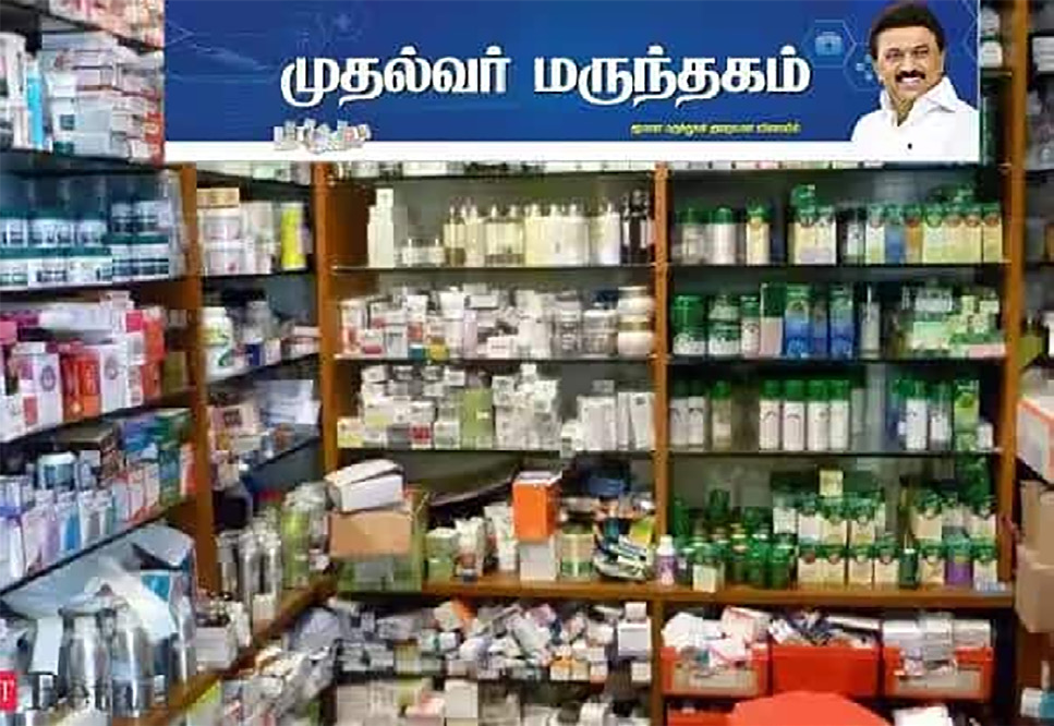 தமிழ்நாடு