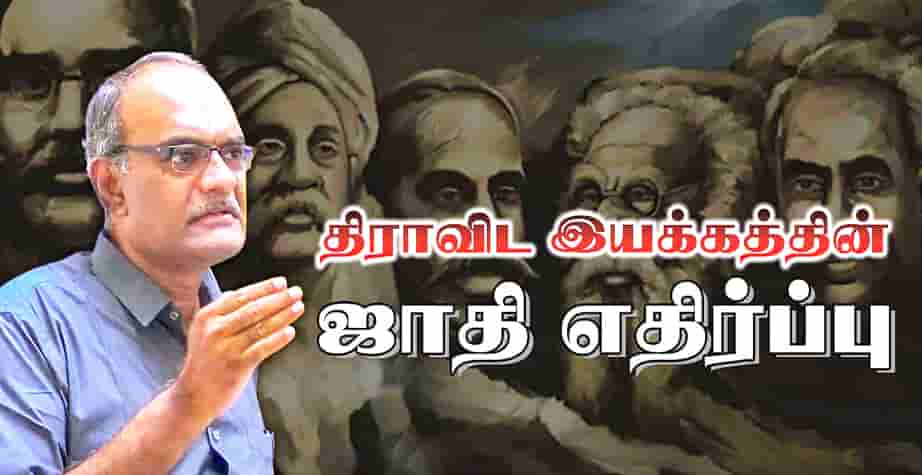 பெரியார் ஒடிடி செய்திகள்