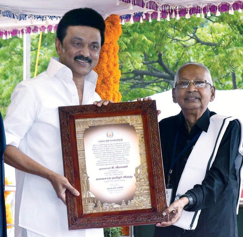 இந்நாள் - அந்நாள்