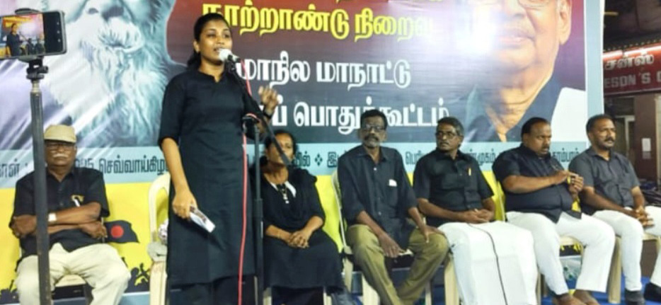 திராவிடர் கழகம்