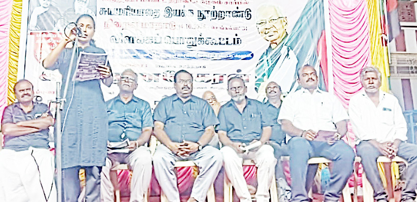 திராவிடர் கழகம்