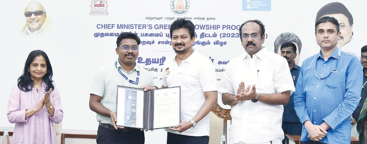 தமிழ்நாடு