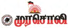 பிற இதழிலிருந்து...
