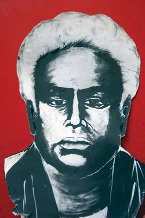 இந்நாள் - அந்நாள்