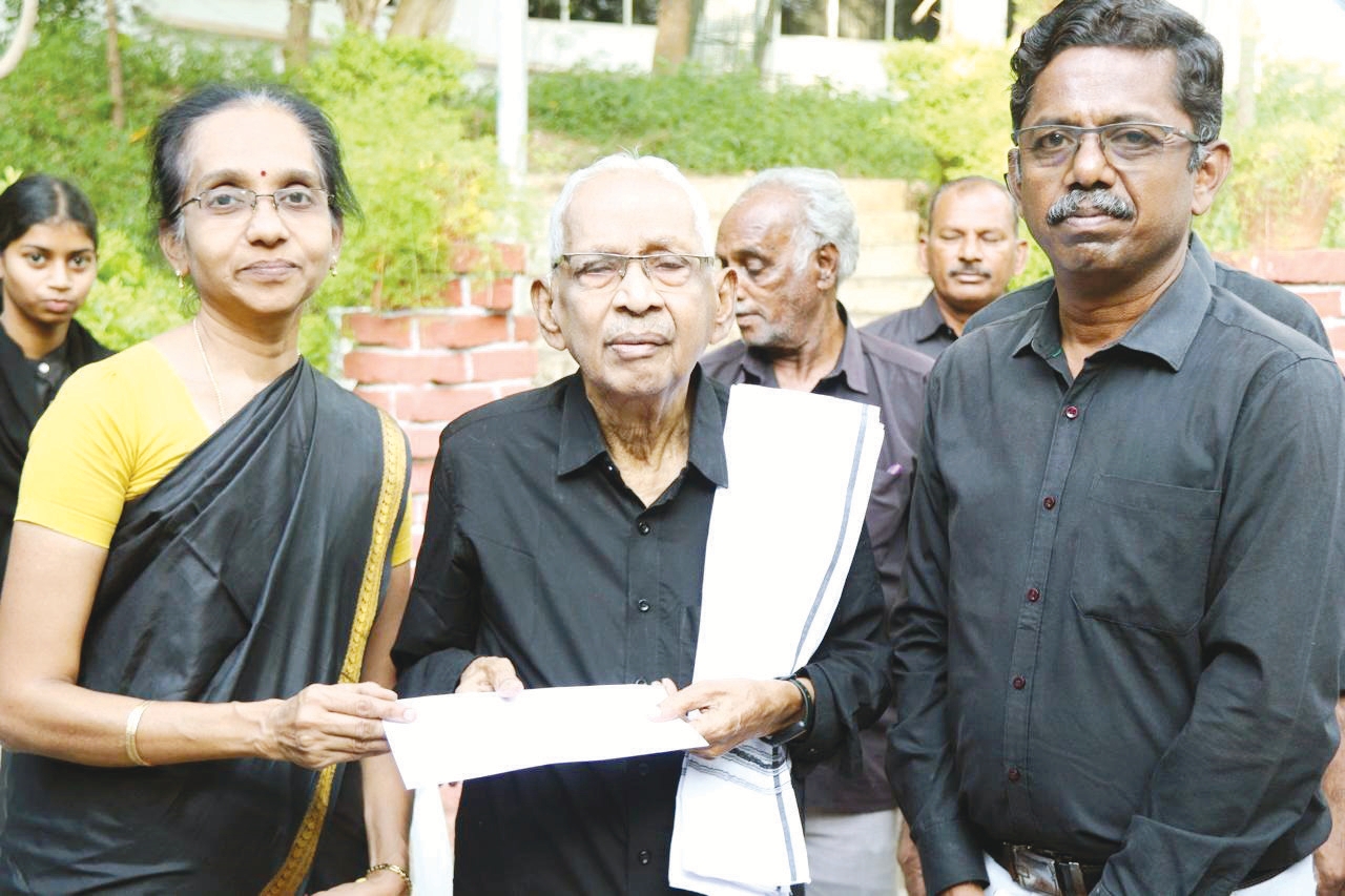 நன்கொடை