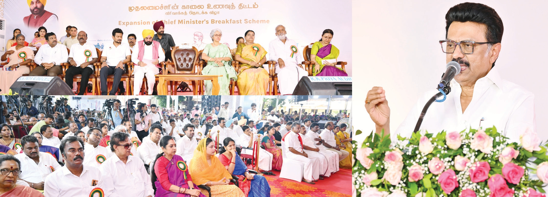தமிழ்நாடு