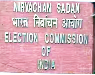 இந்தியா