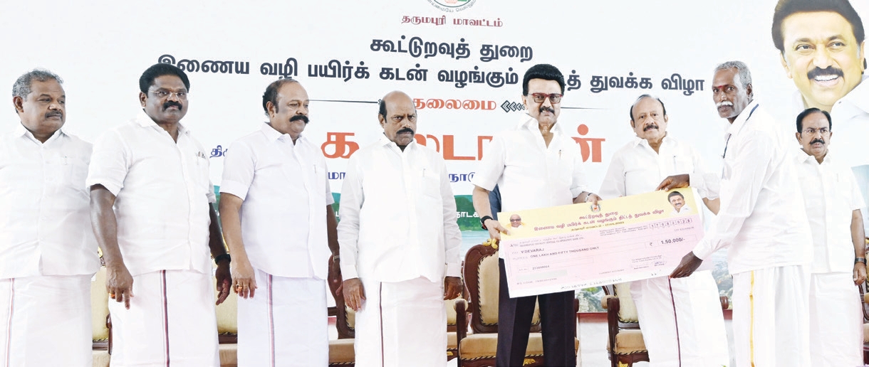 தமிழ்நாடு