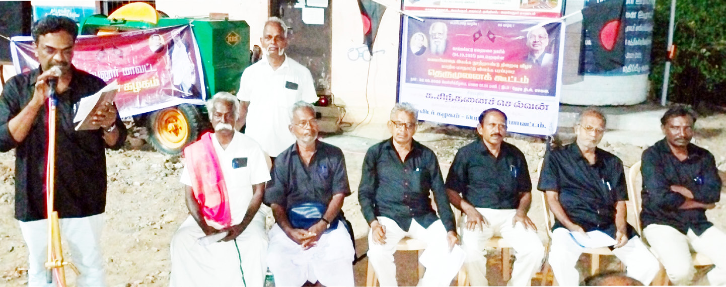 திராவிடர் கழகம்