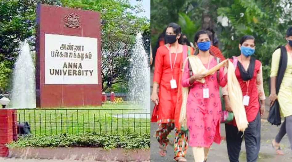 தமிழ்நாடு