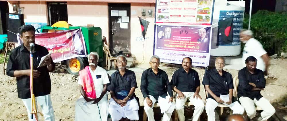 திராவிடர் கழகம்