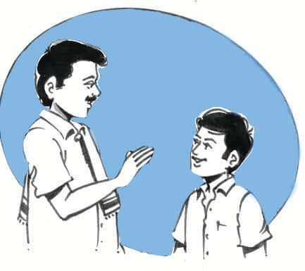 அப்பா மகன்