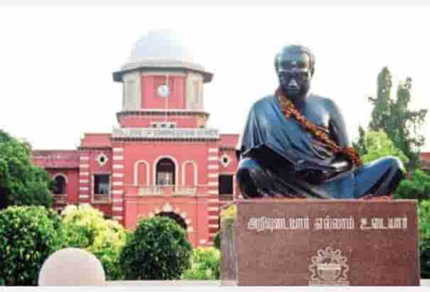 ஜெர்மன்