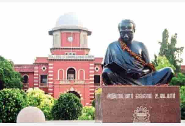 தமிழ்நாடு