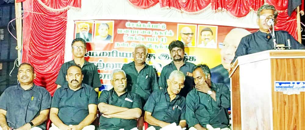 திராவிடர் கழகம்