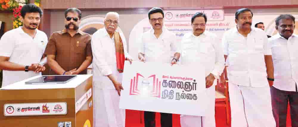 தமிழ்நாடு