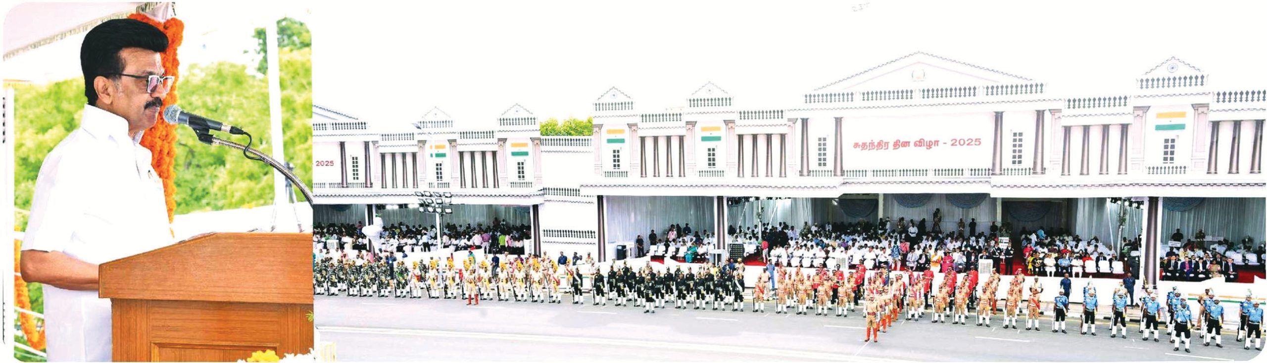 தமிழ்நாடு