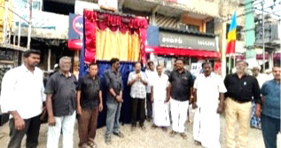 திராவிடர் கழகம்
