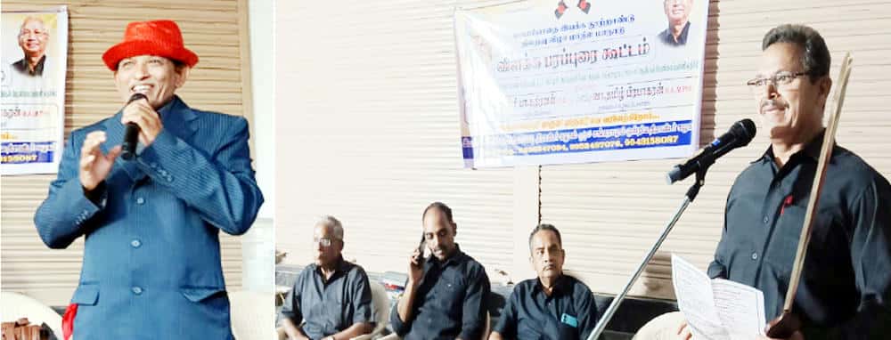 திராவிடர் கழகம்