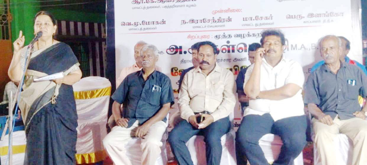 திராவிடர் கழகம்