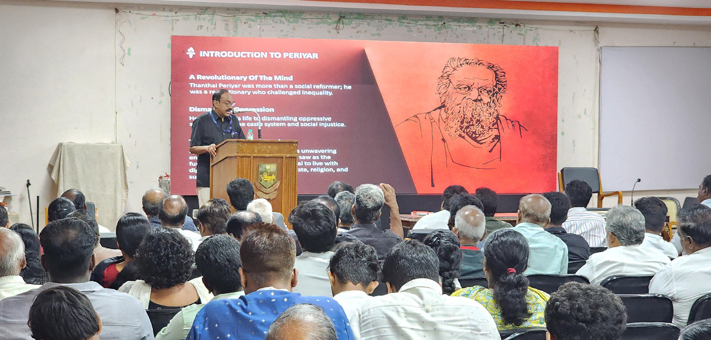 திராவிடர் கழகம்